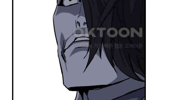 킬링킬러 116화 재생 70
