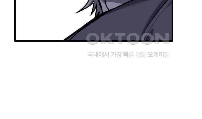 킬링킬러 116화 재생 71