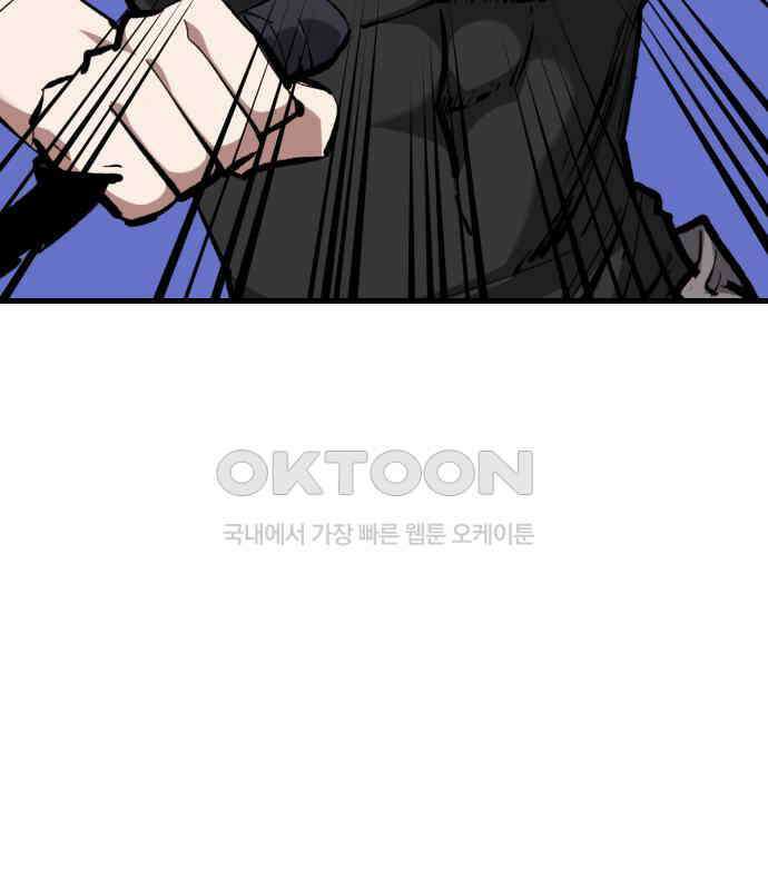 킬링킬러 116화 재생 76