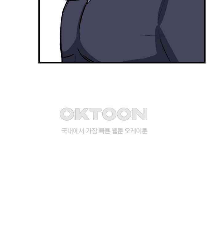 킬링킬러 116화 재생 85