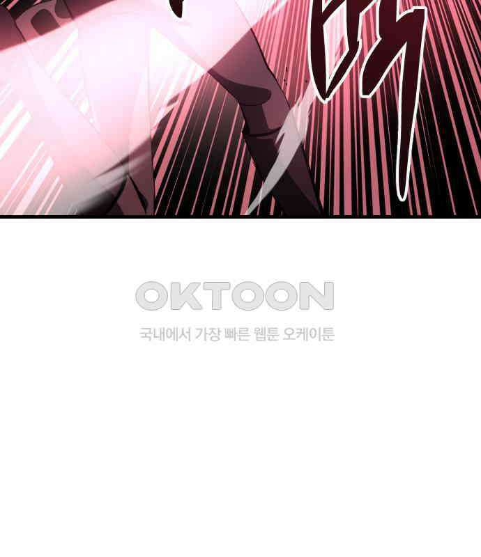 킬링킬러 116화 재생 105