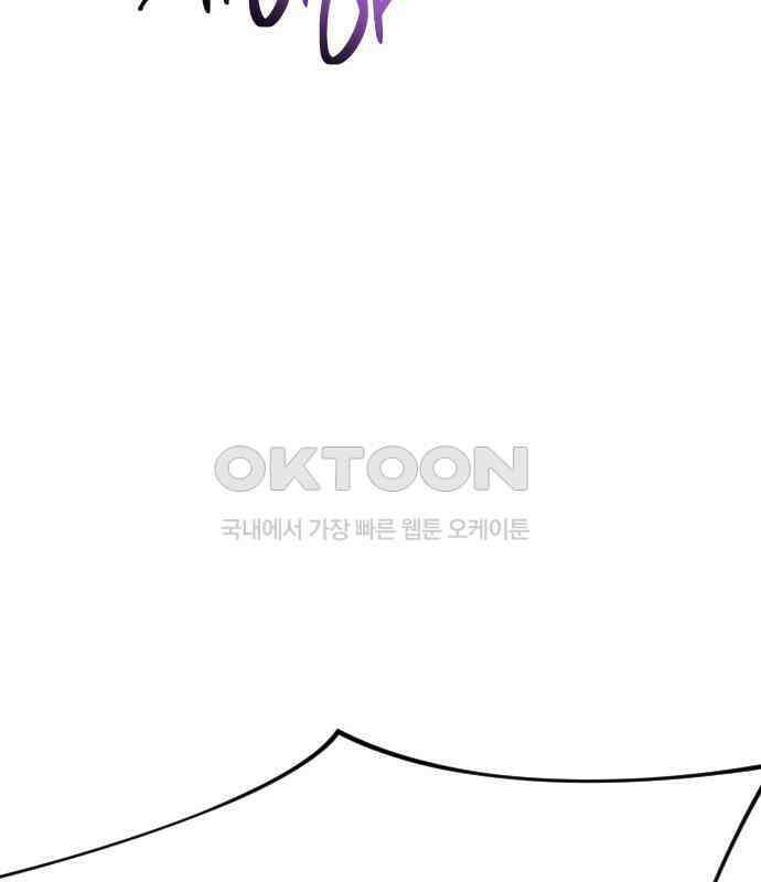킬링킬러 116화 재생 107