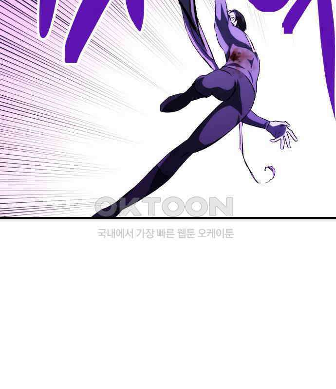 킬링킬러 116화 재생 110