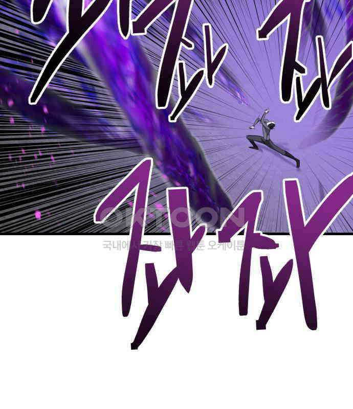 킬링킬러 116화 재생 125