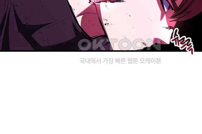 킬링킬러 116화 재생 128