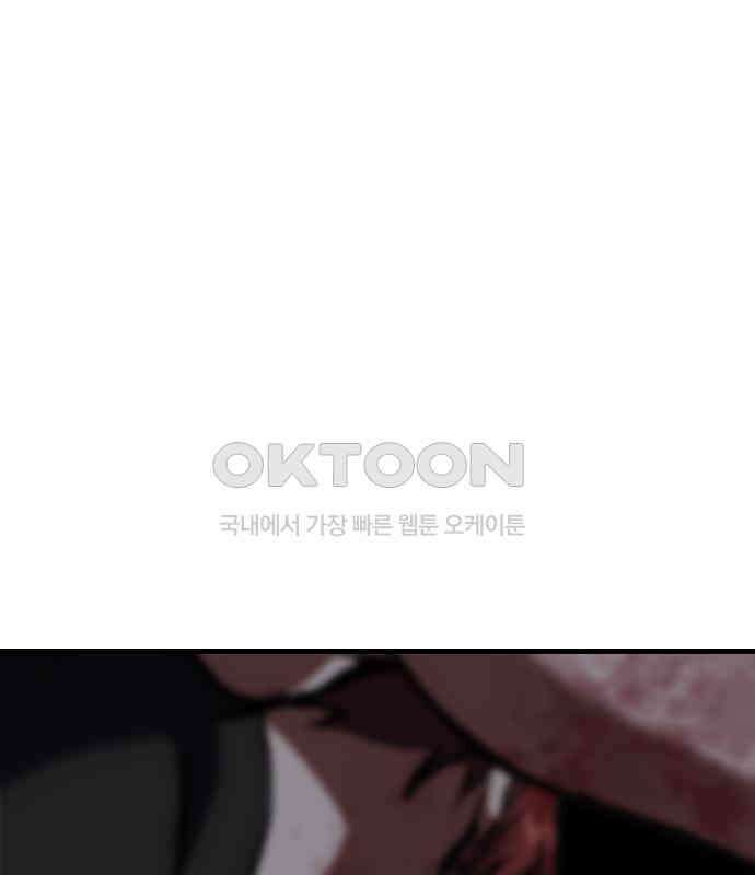 킬링킬러 116화 재생 129