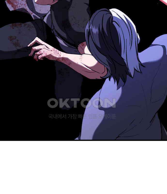 킬링킬러 116화 재생 132