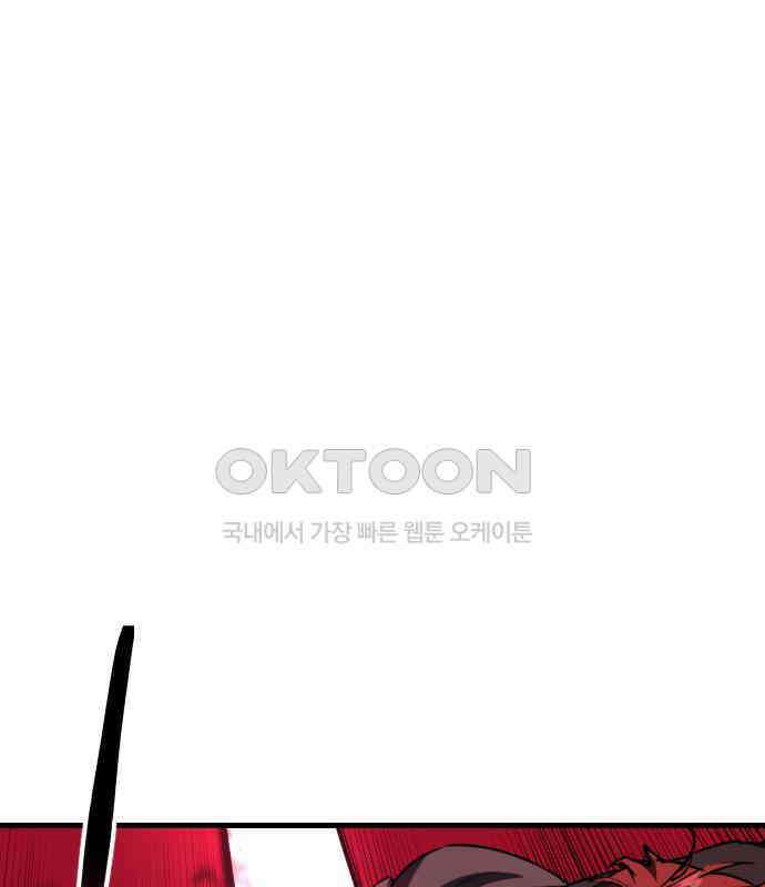 킬링킬러 116화 재생 133