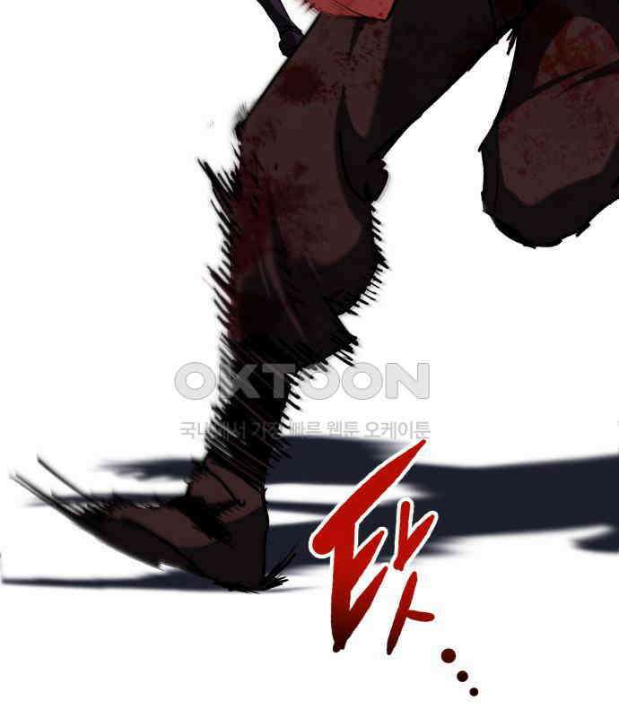킬링킬러 116화 재생 149