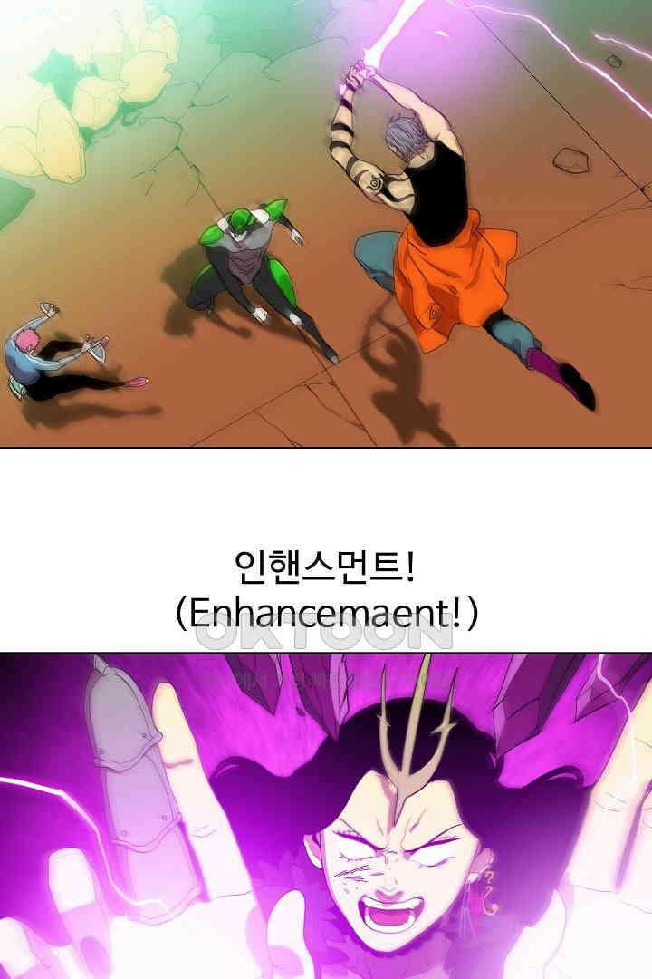 체이서 147화 2