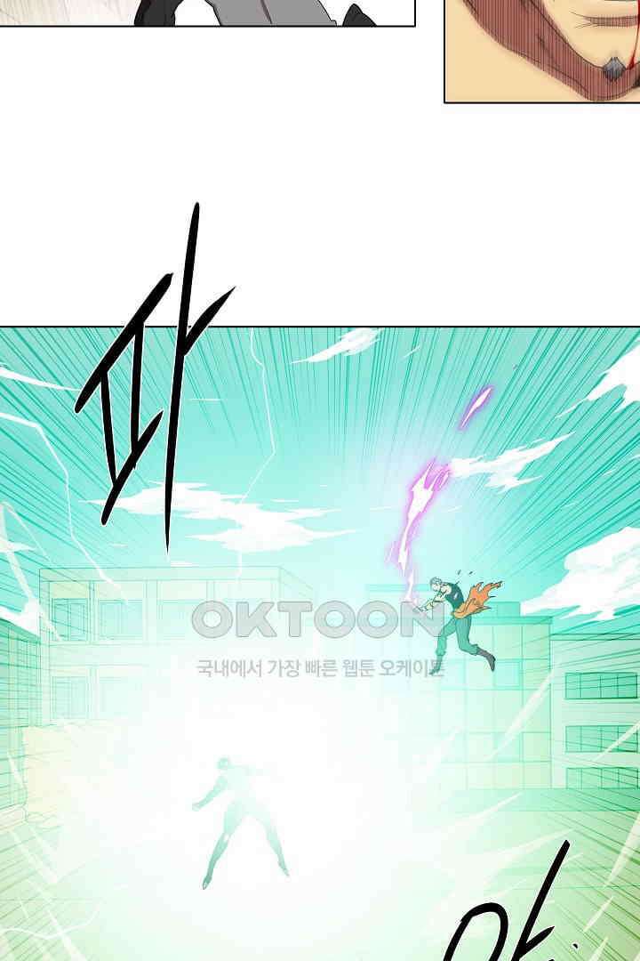 체이서 147화 4