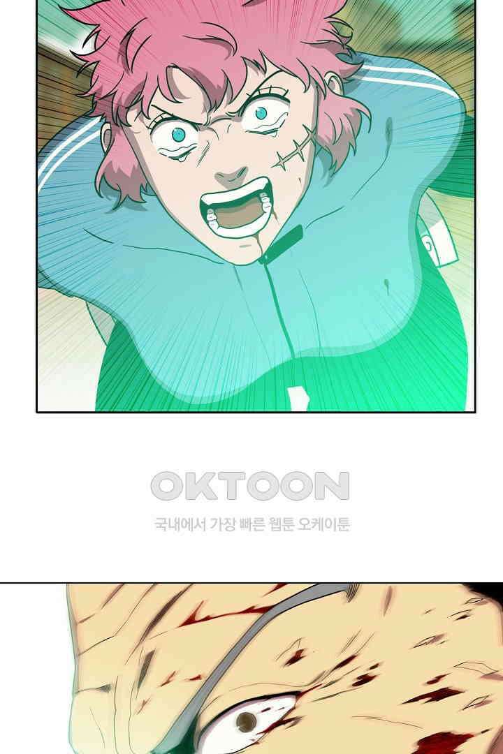 체이서 147화 9