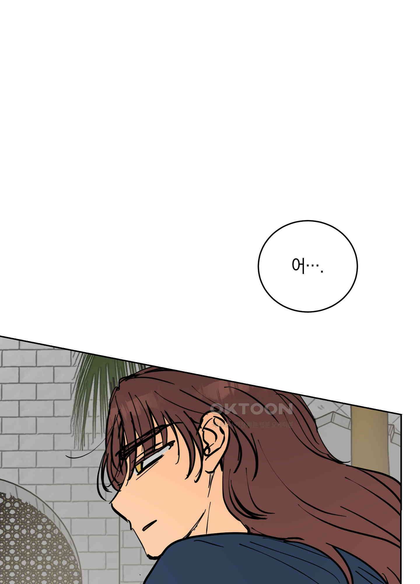황제님 in 러브홀릭 46화 20