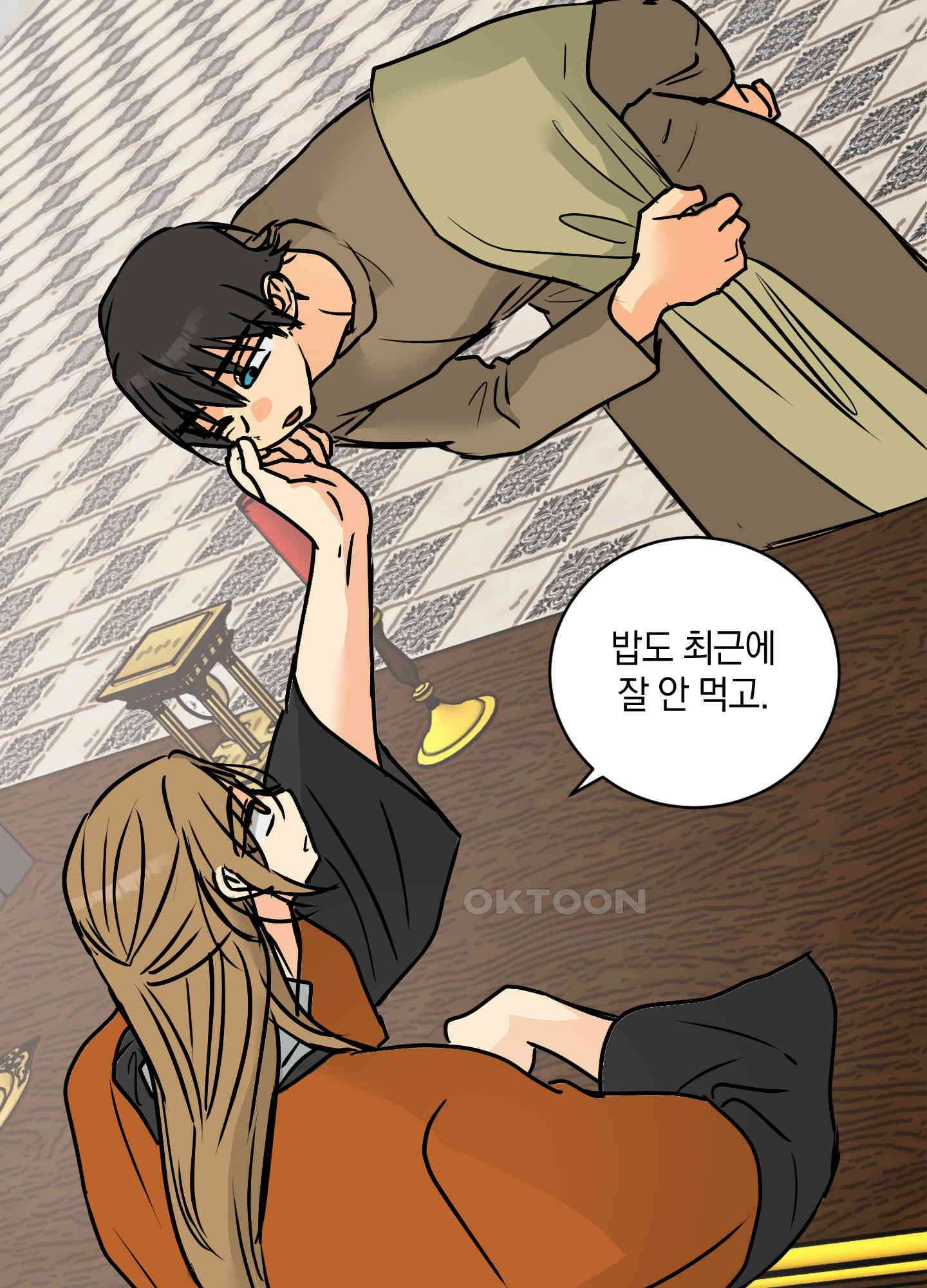 황제님 in 러브홀릭 50화 15