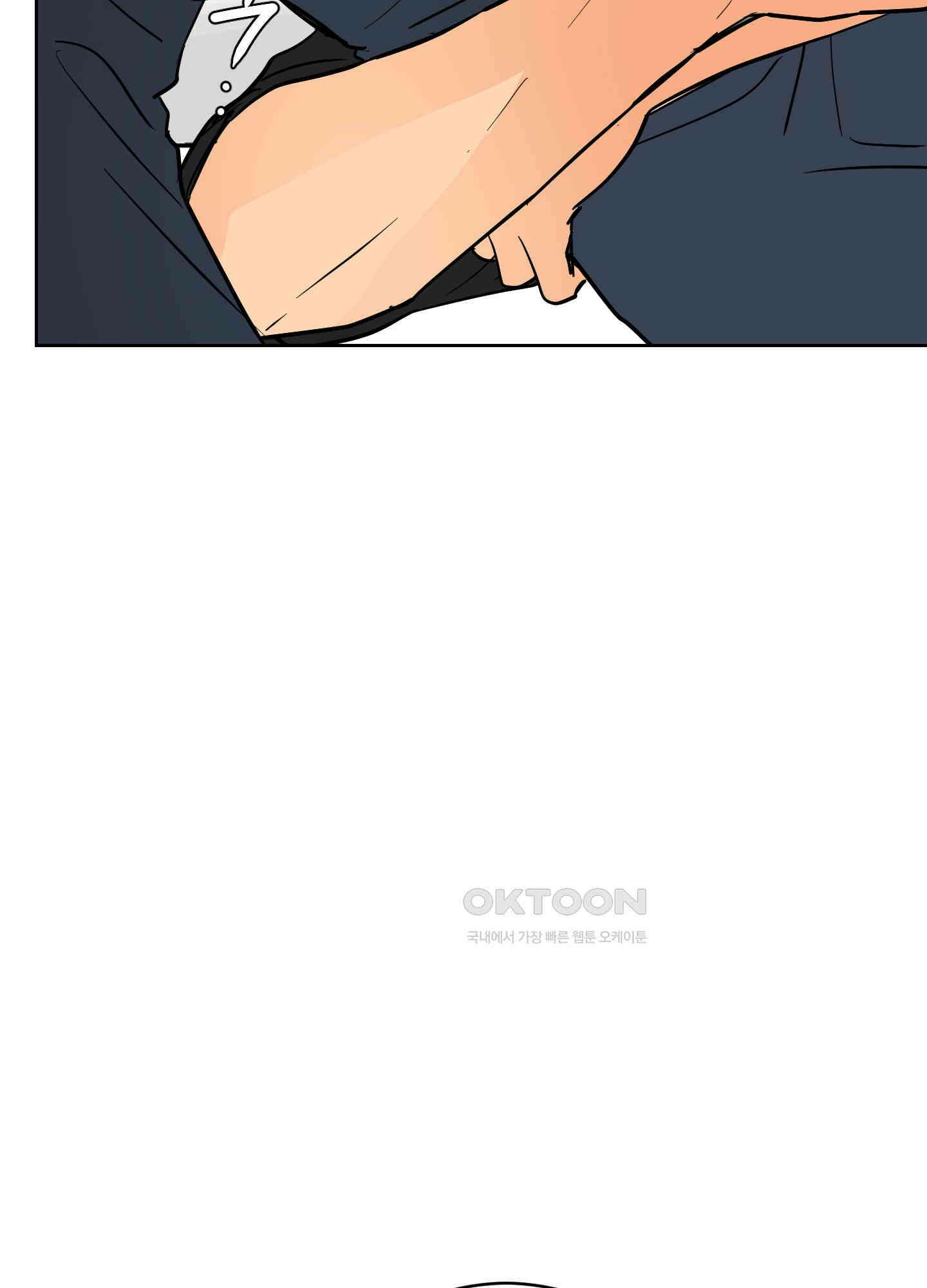 황제님 in 러브홀릭 58화 6