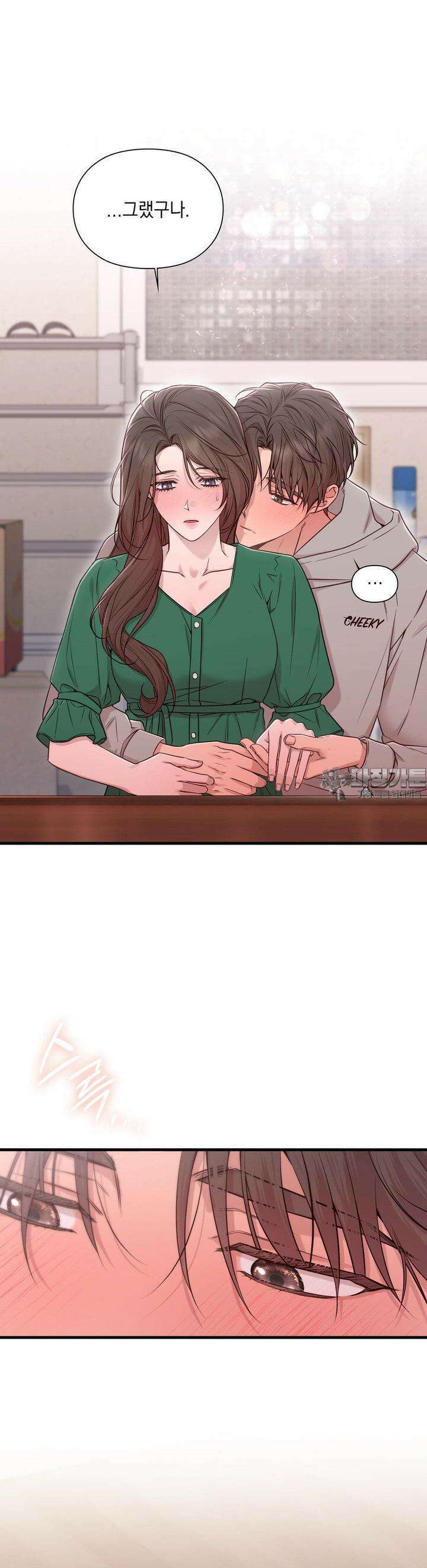 로스트모션 34화 3