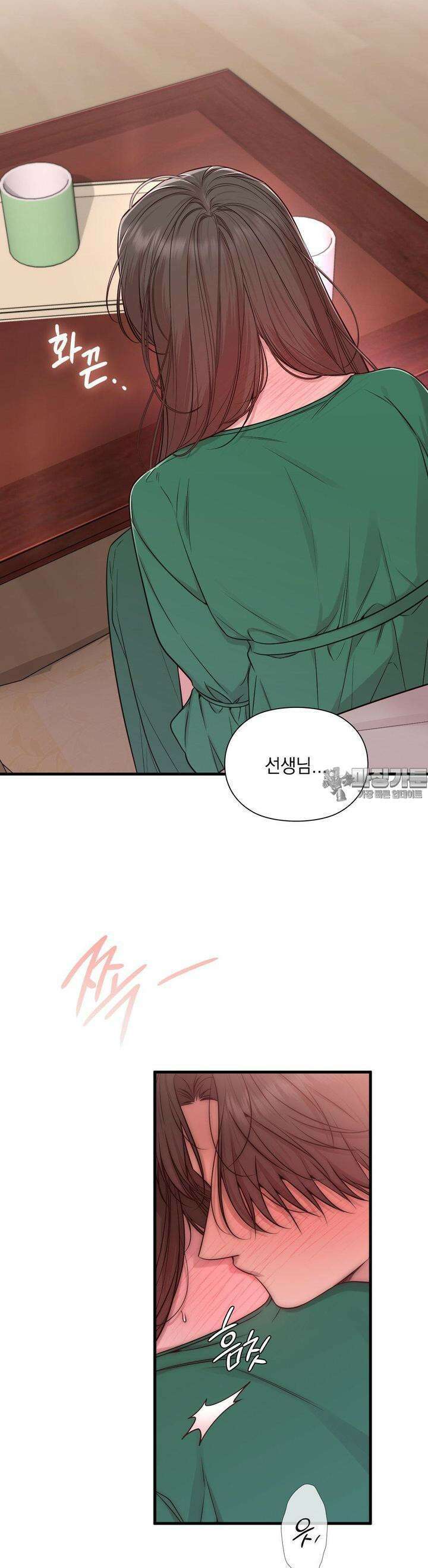 로스트모션 34화 4