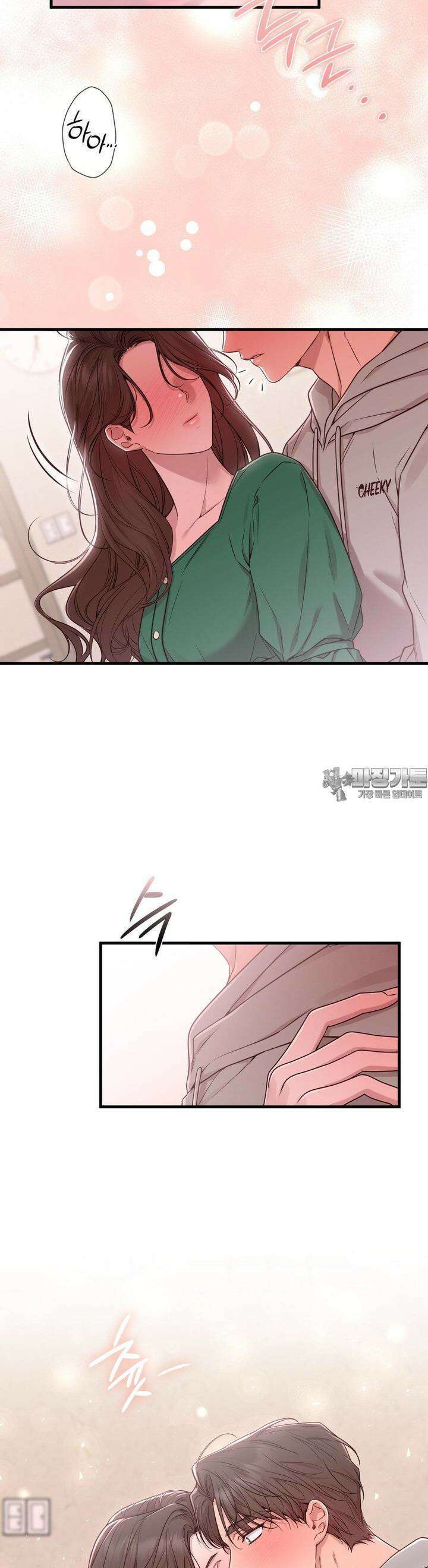 로스트모션 34화 7