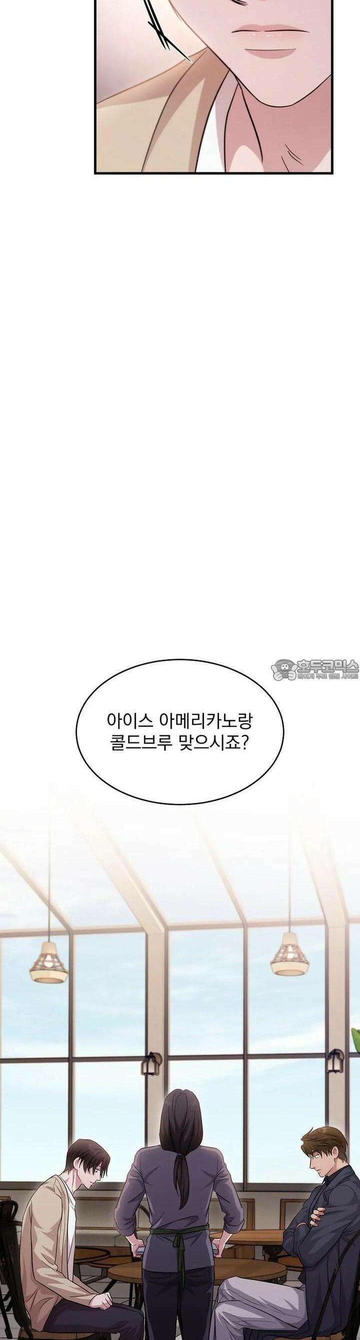 리버 오브 본디지 14화 7