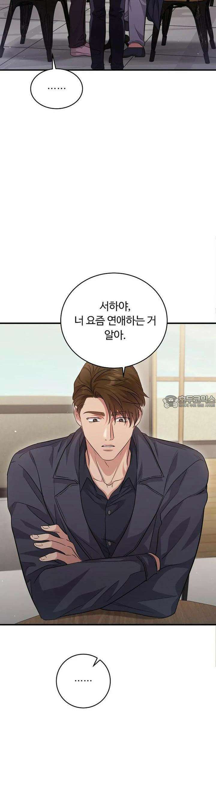 리버 오브 본디지 14화 8