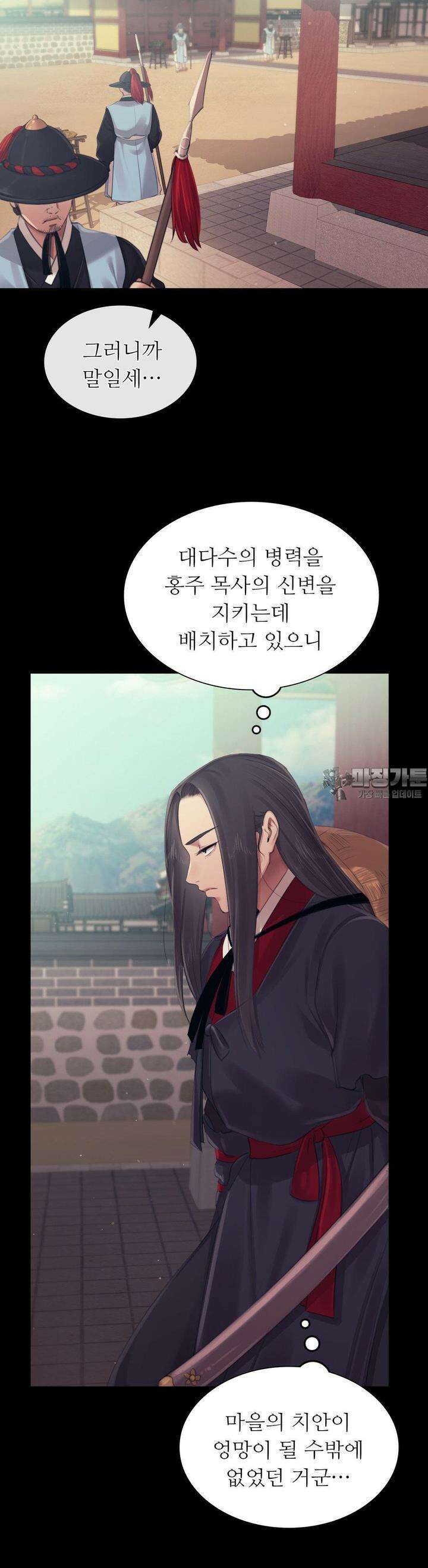 아씨 119화 4