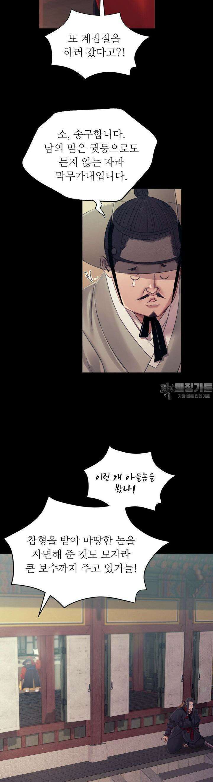 아씨 119화 6