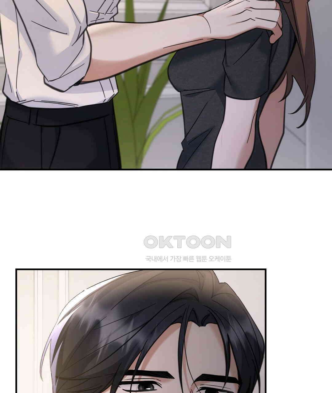 부서진 것들을 위하여 47화 2