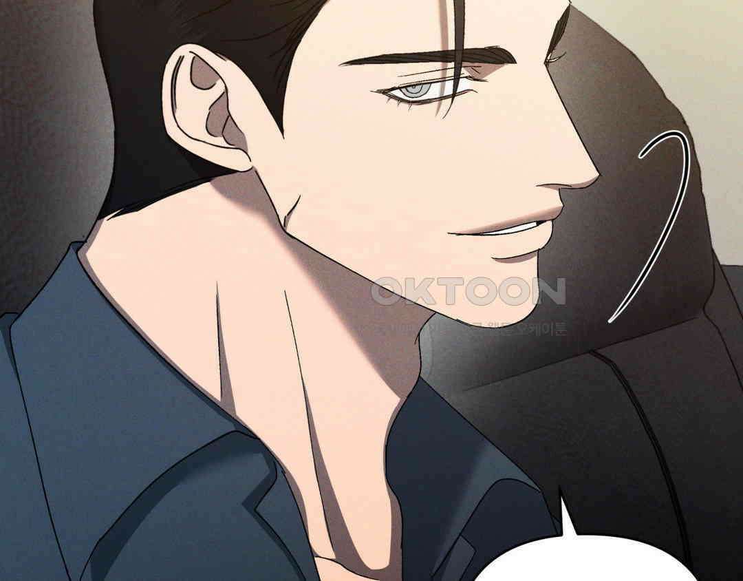 에덴(레진) 18화 6