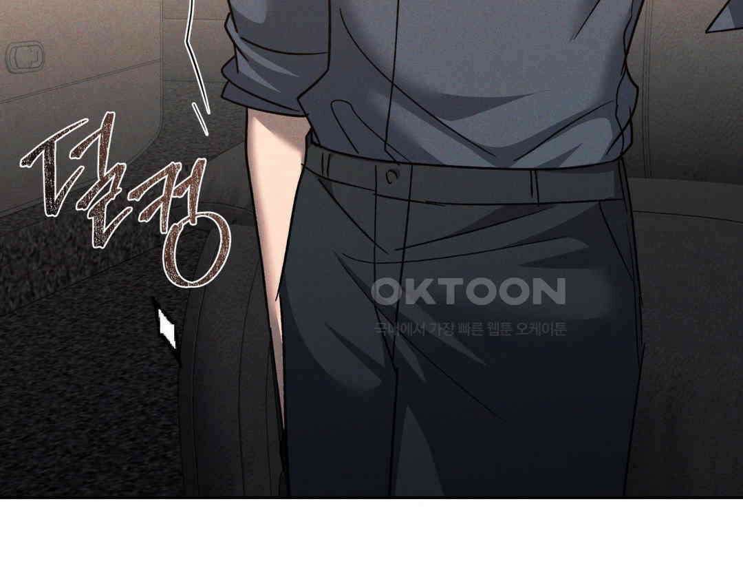 에덴(레진) 18화 17