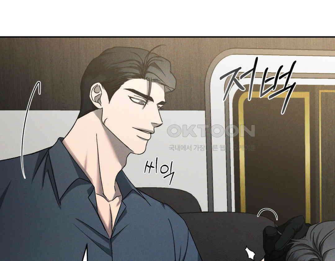 에덴(레진) 18화 19