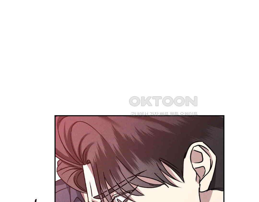 에덴(레진) 18화 22