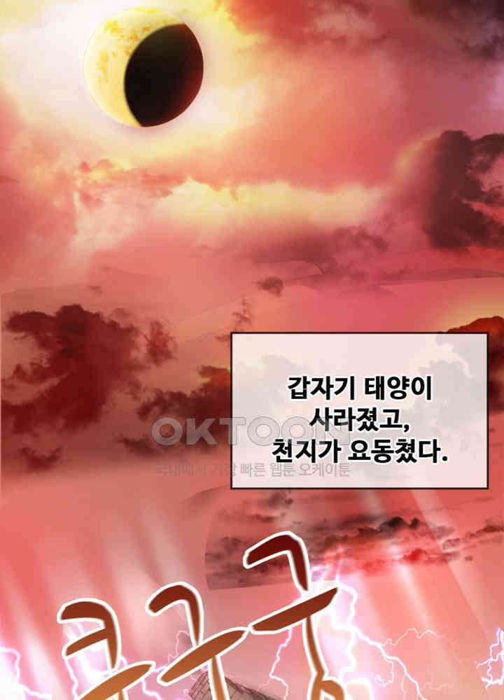 아빠는 데릴사위 8화 7