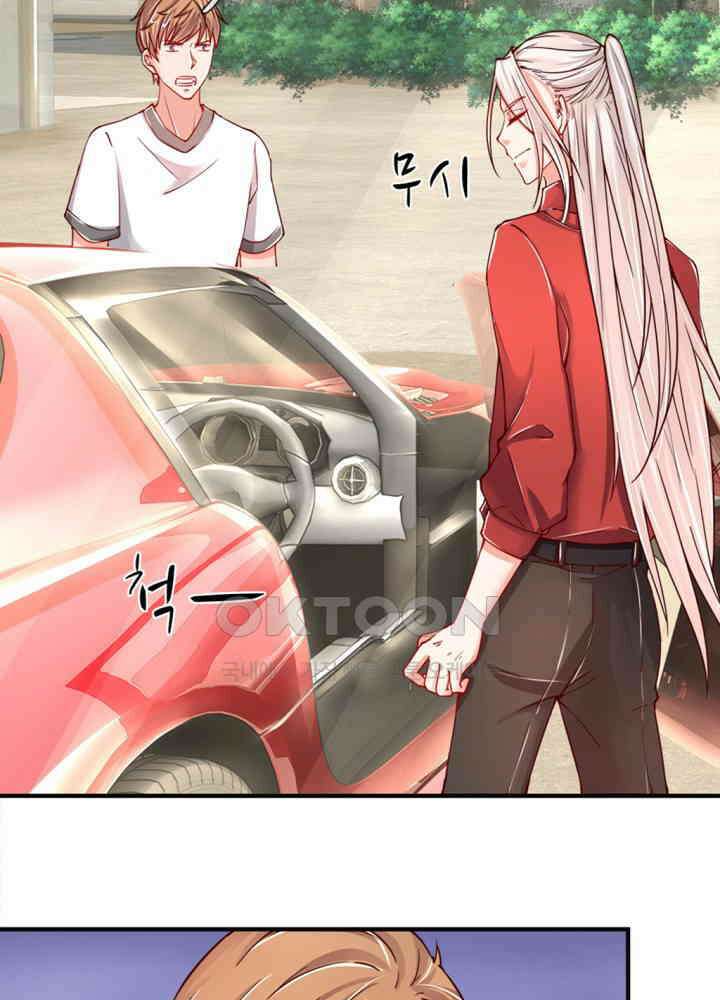 아빠는 데릴사위 23화 8