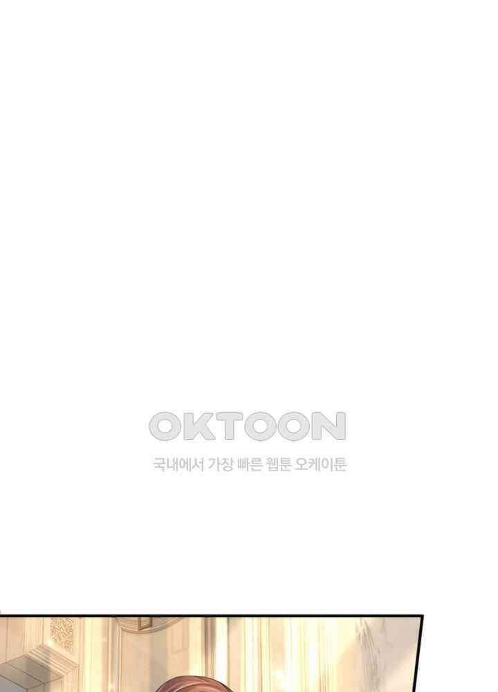 아빠는 데릴사위 44화 4