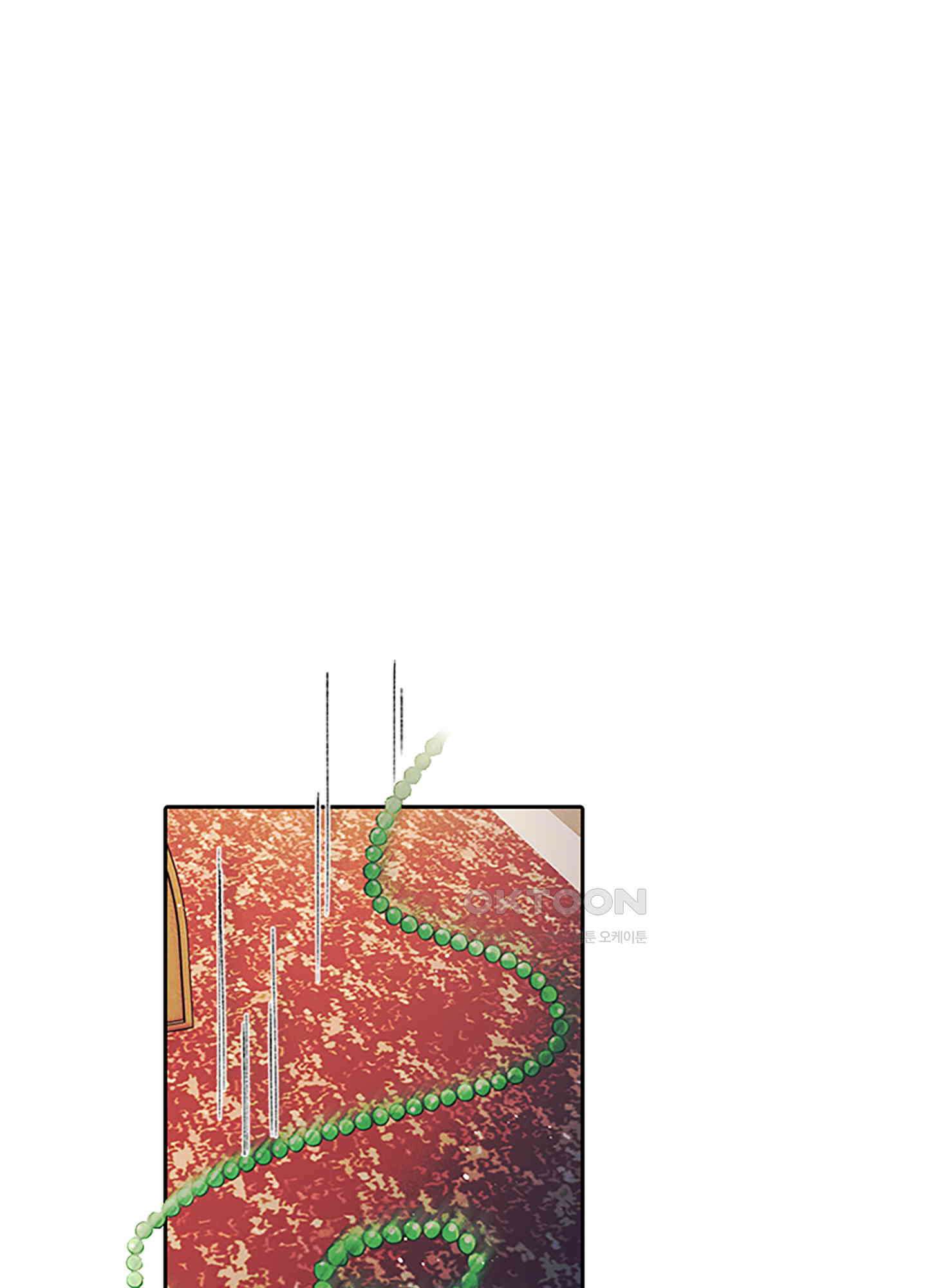옥루춘 7화 4