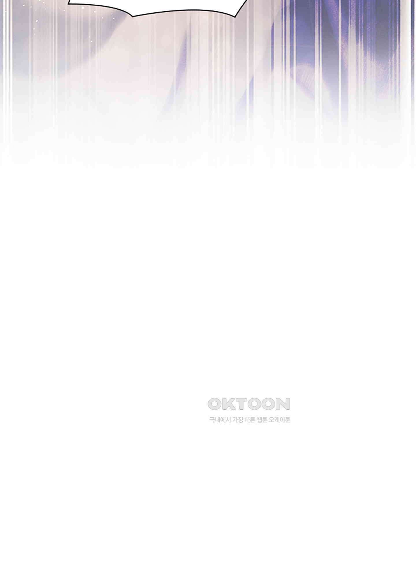옥루춘 7화 16