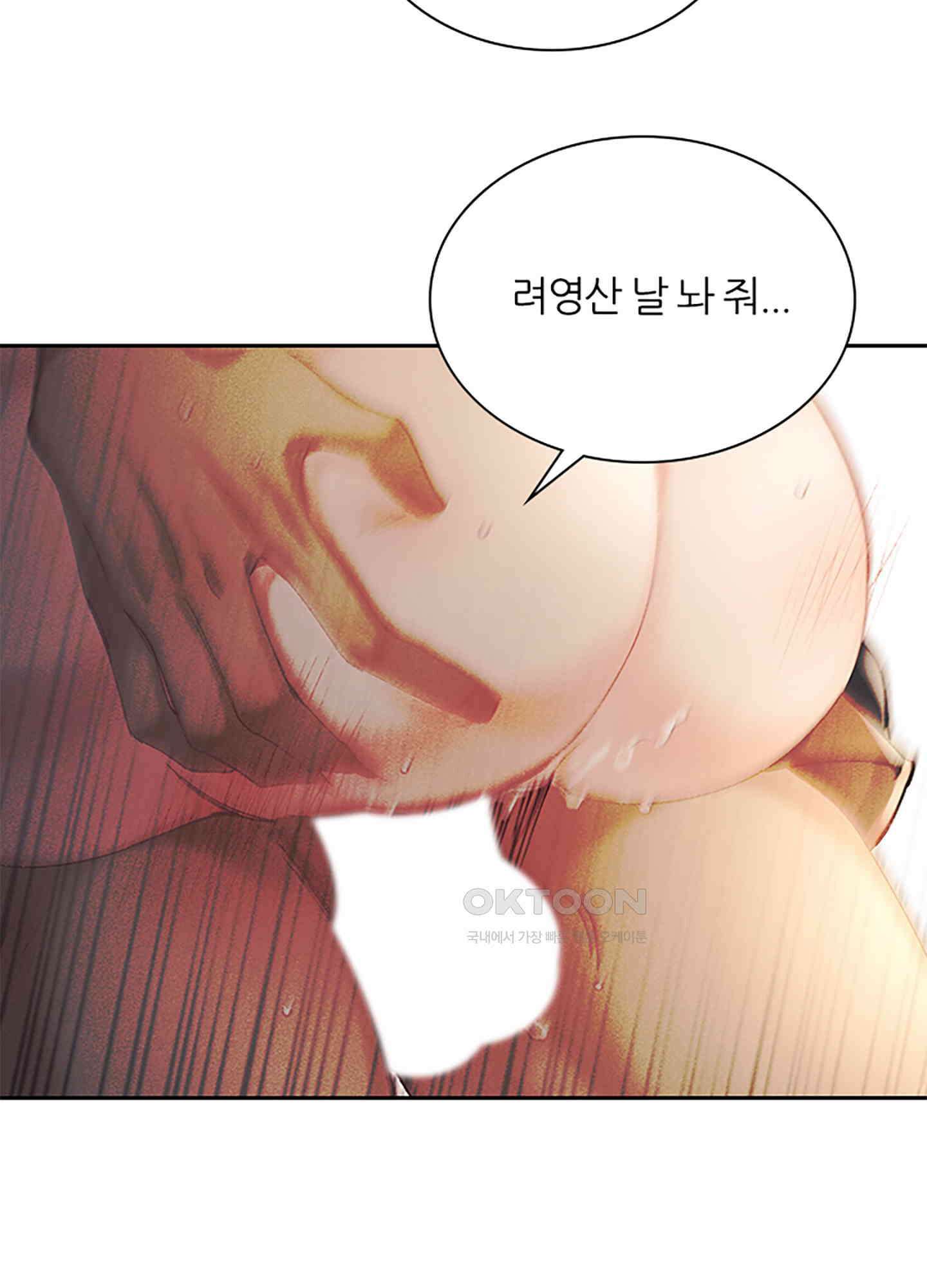 옥루춘 7화 29
