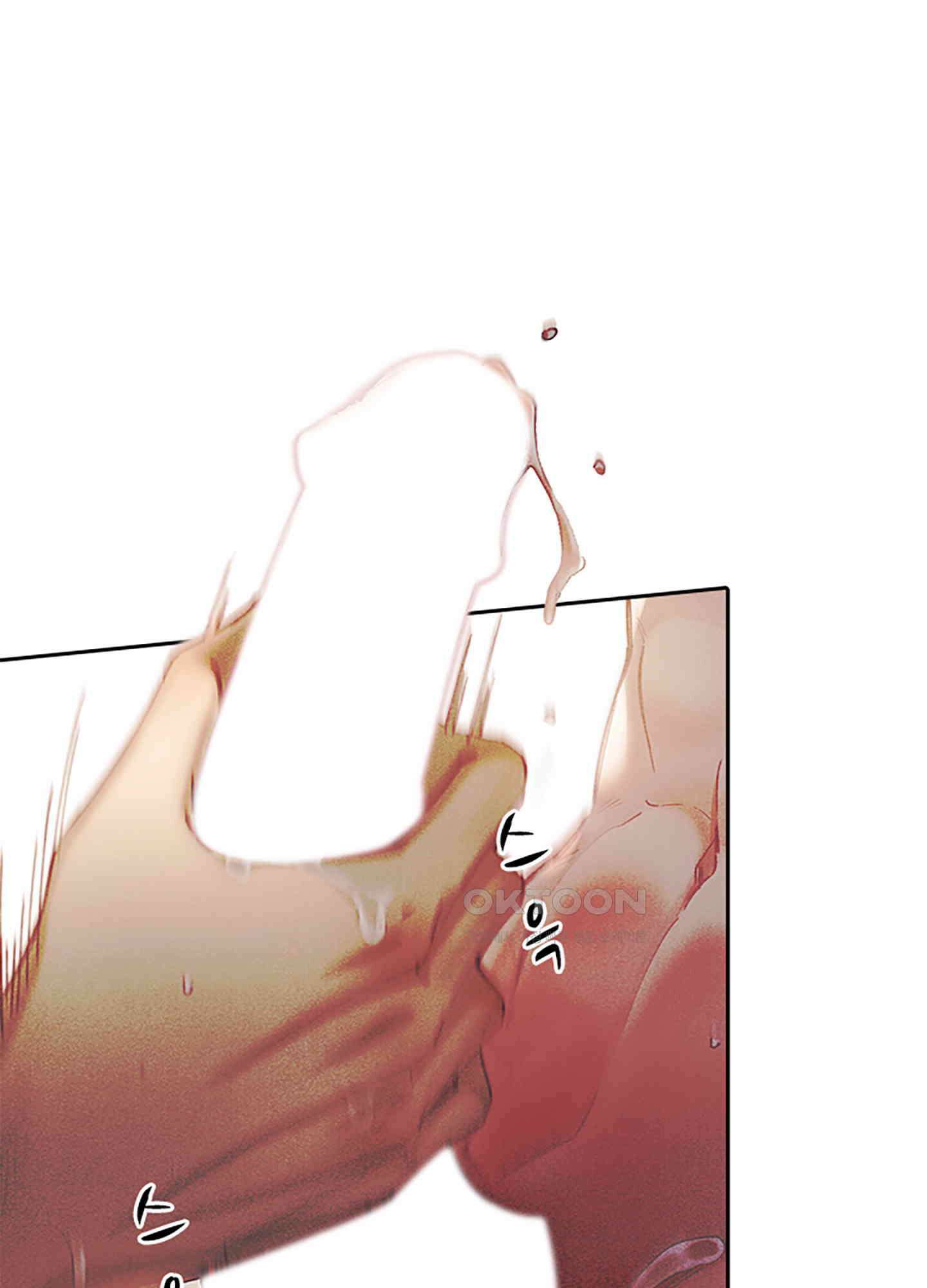 옥루춘 7화 32