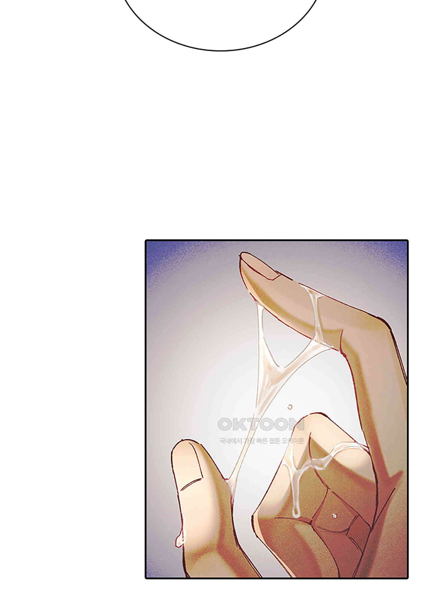 옥루춘 7화 35