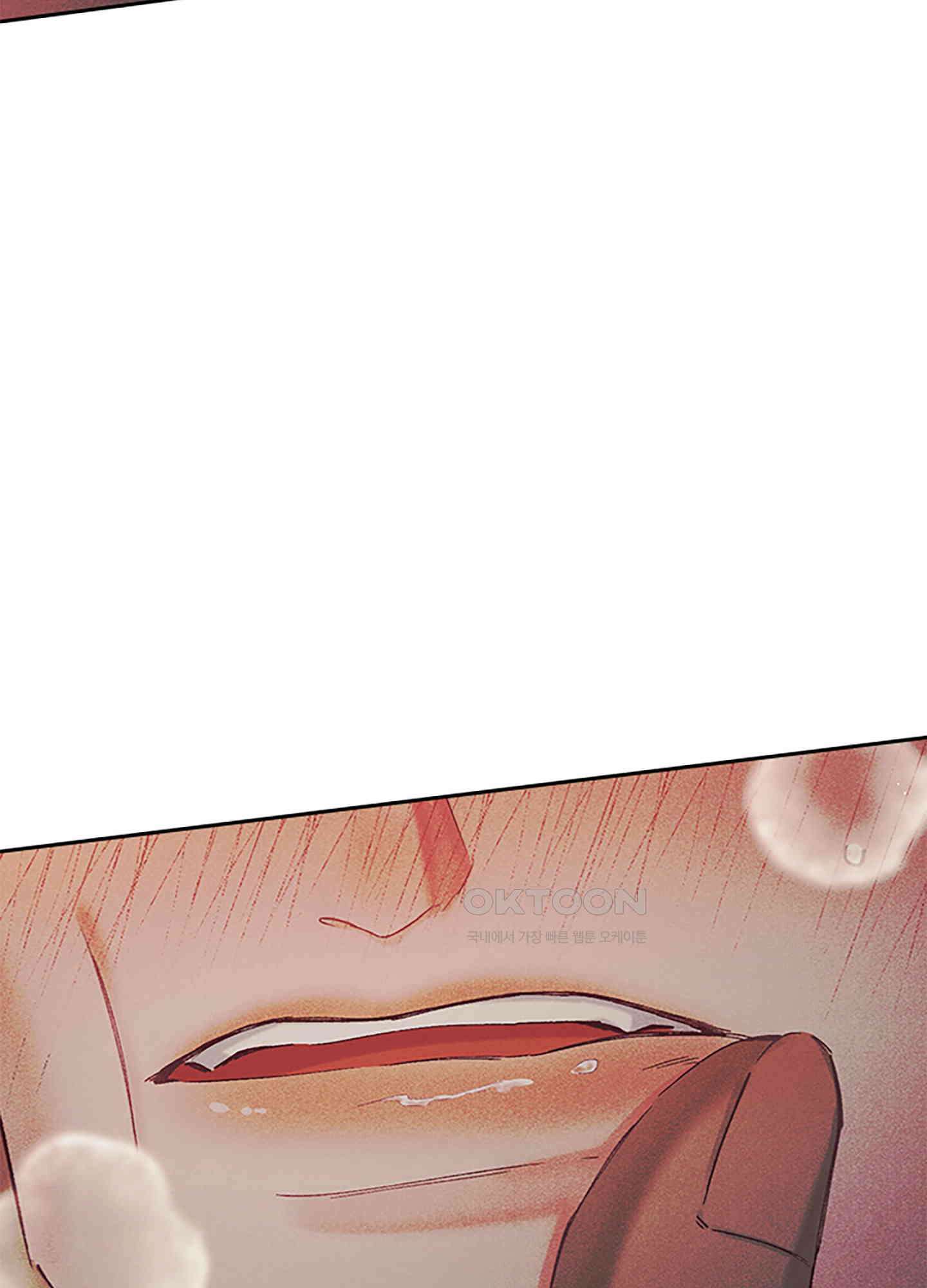 옥루춘 7화 40