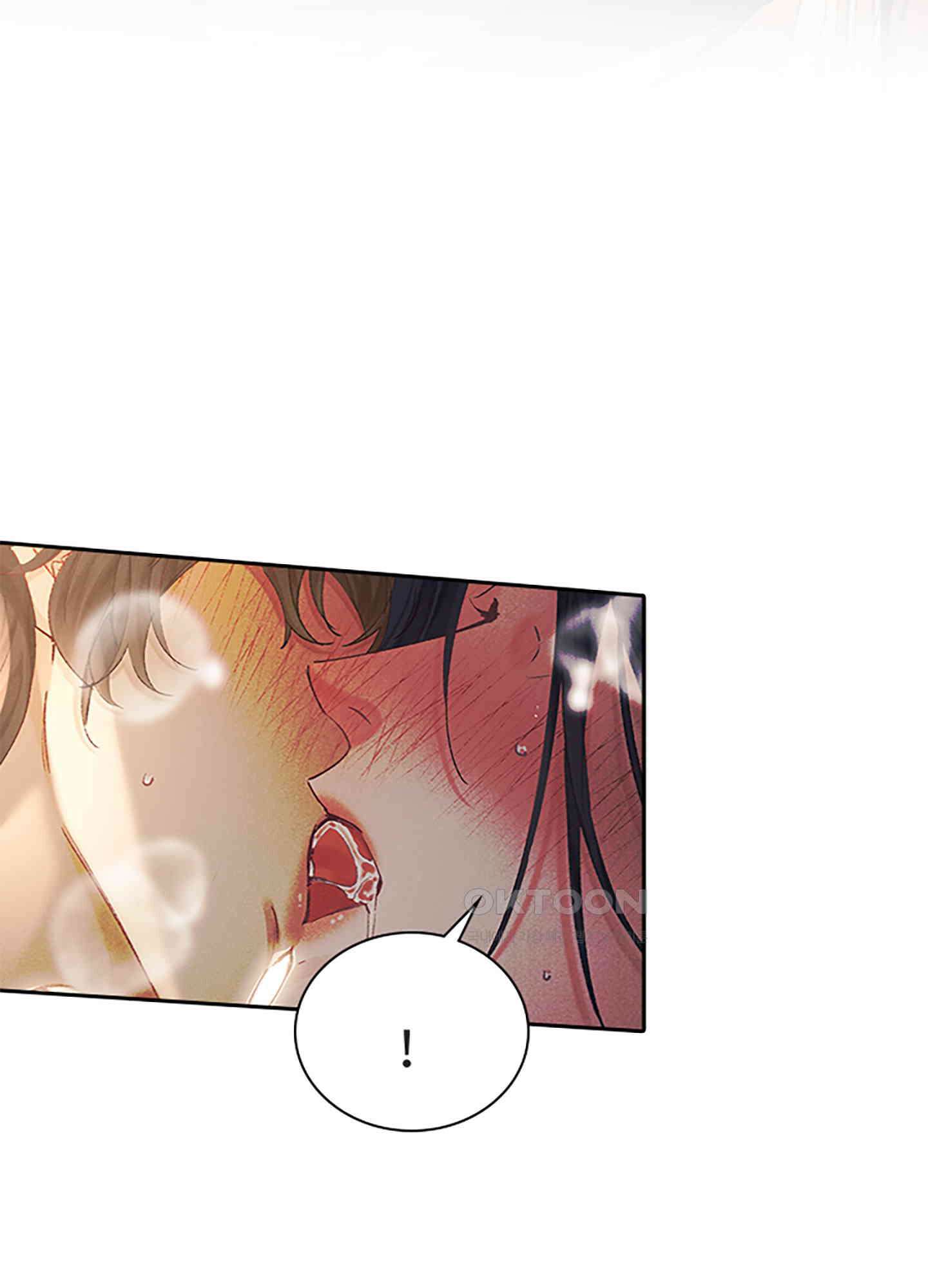 옥루춘 7화 43