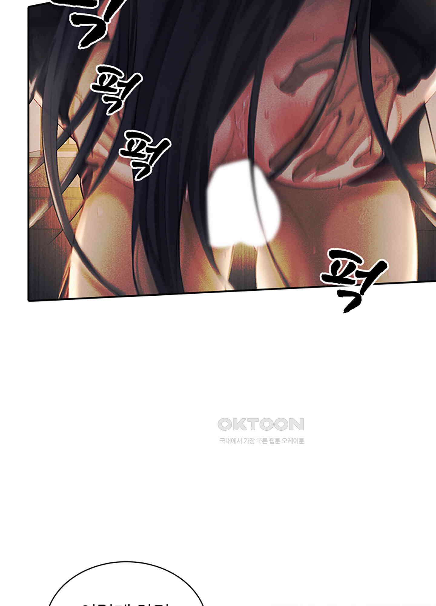 옥루춘 7화 47