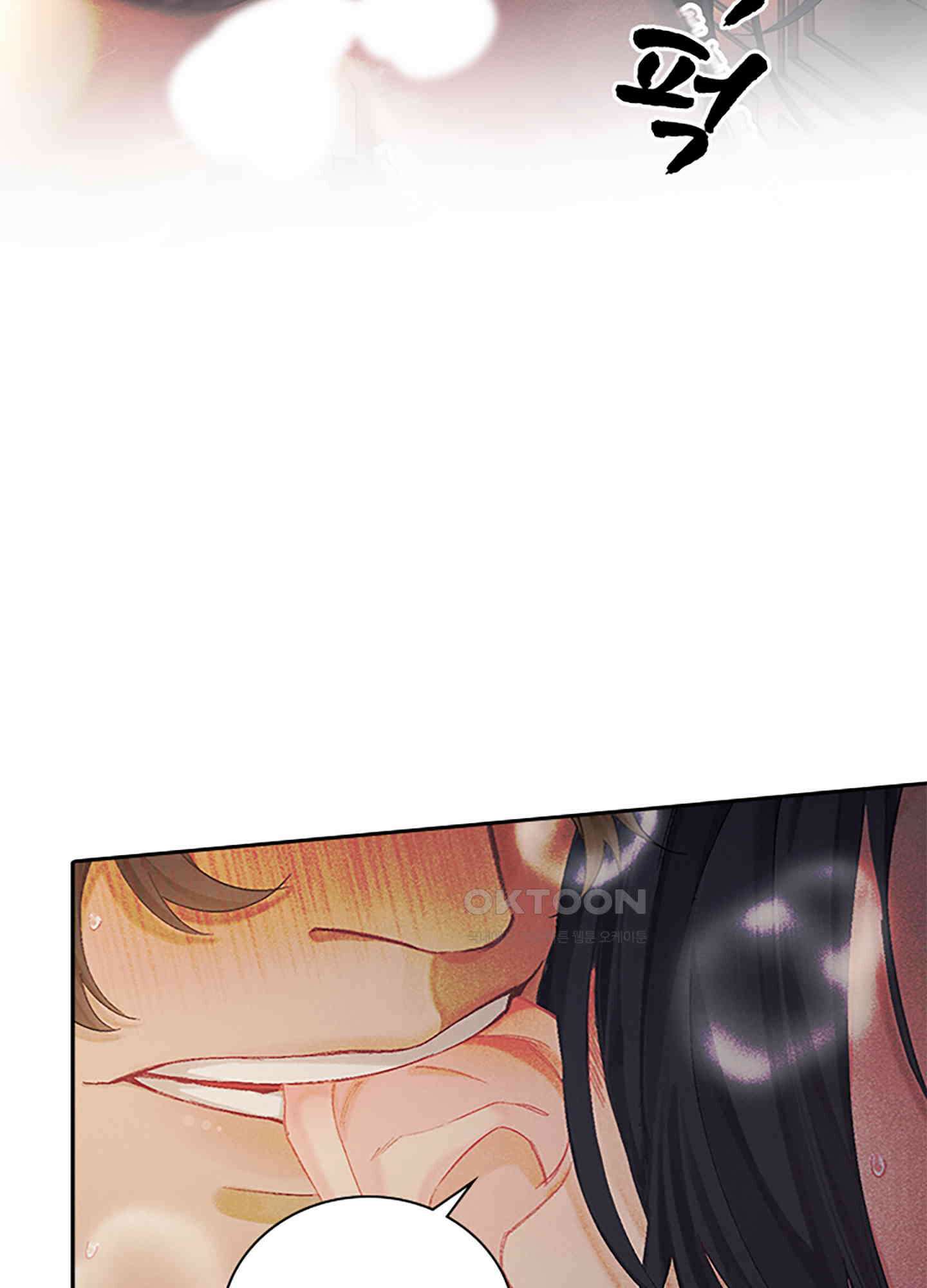 옥루춘 7화 49