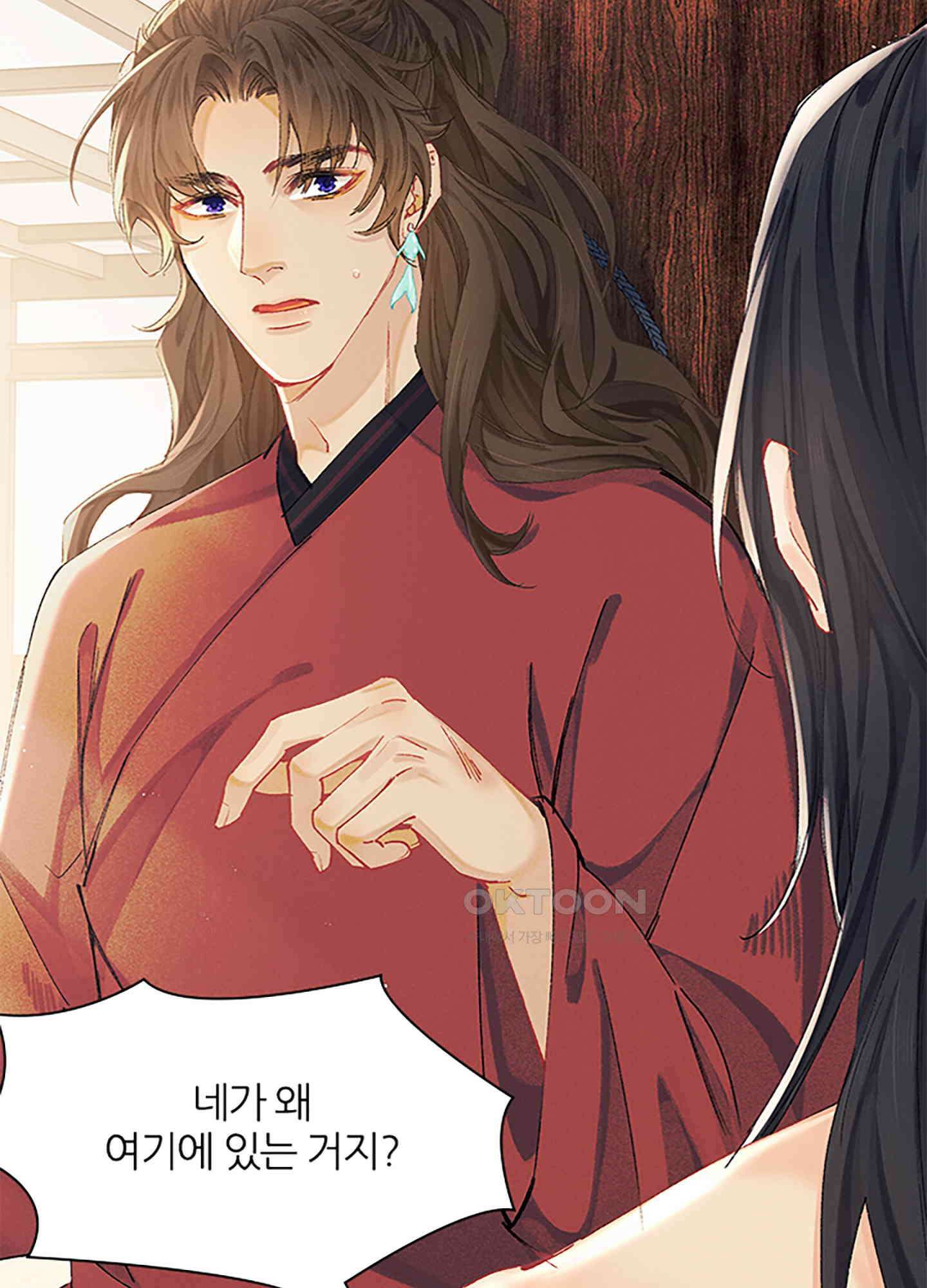 옥루춘 7화 70