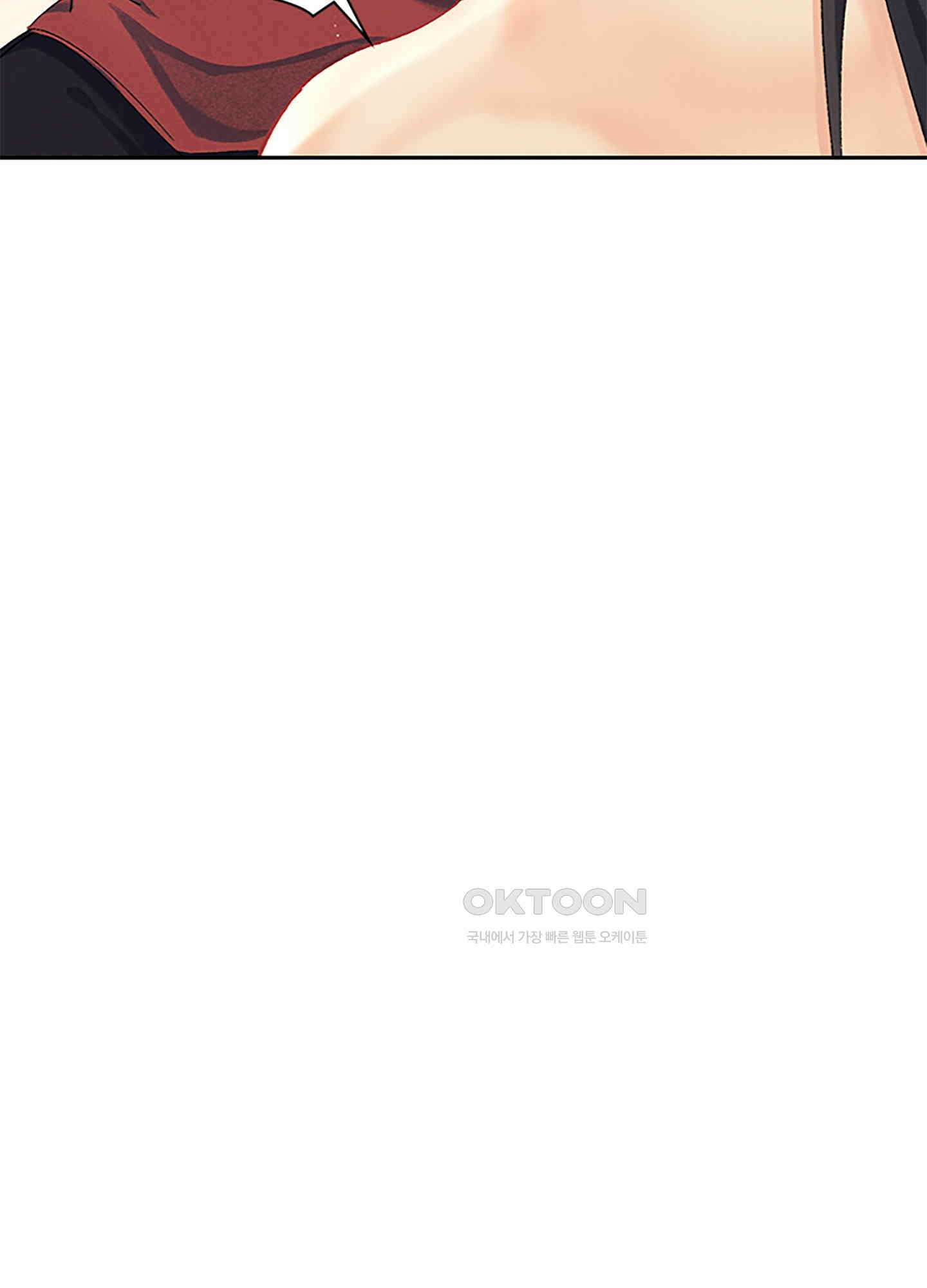 옥루춘 7화 71