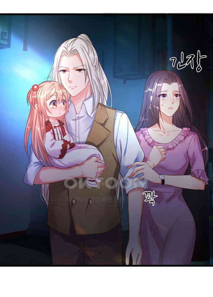 아빠는 데릴사위 120화 4