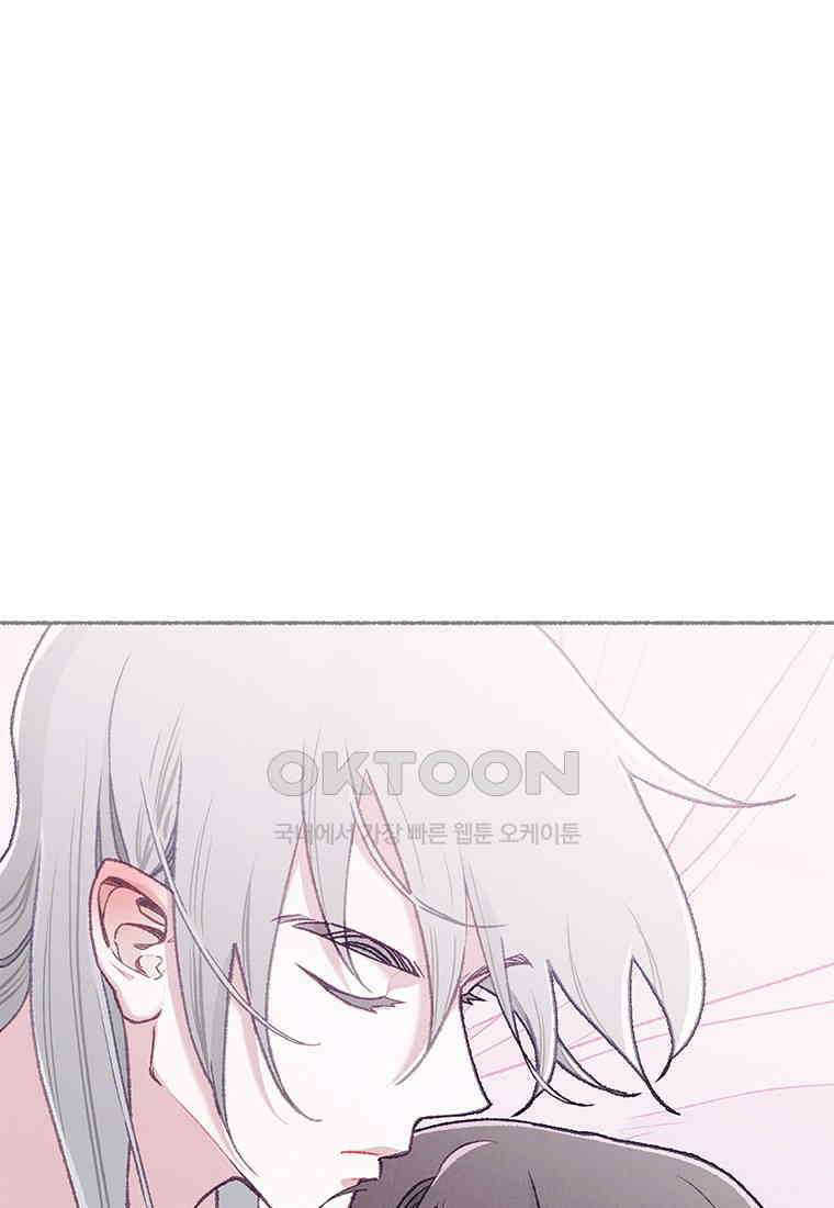 사계신담, 나의 겨울 장군님 37화 7