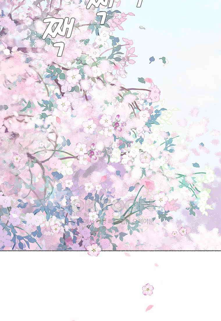 사계신담, 나의 겨울 장군님 44화 2