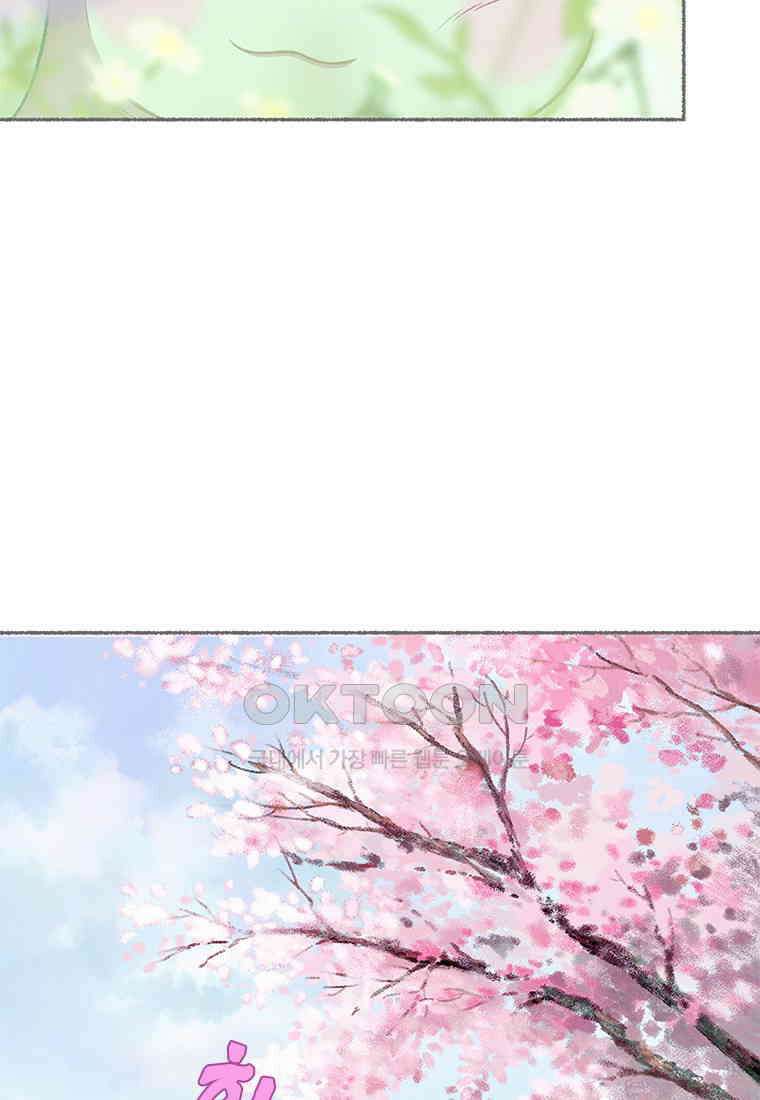 사계신담, 나의 겨울 장군님 44화 8