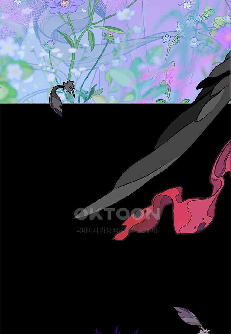 사계신담, 나의 겨울 장군님 44화 18